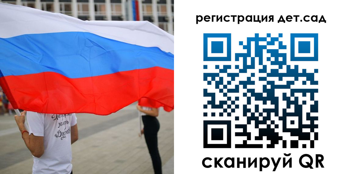 прописка поиск в Межгорье